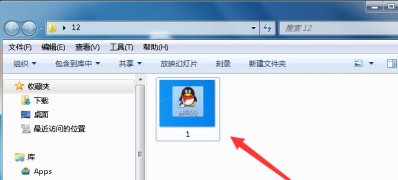Win7旗艦版系統(tǒng)把word中的文
