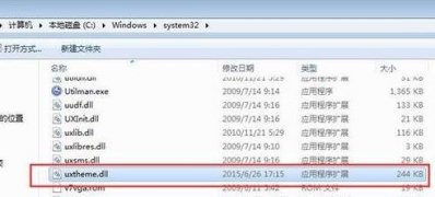 Win7純凈版系統(tǒng)VirtualBox提示