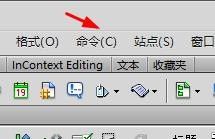 Windows7純凈版系統(tǒng)Dreamweaver如何編輯命令列