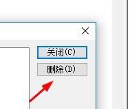 Windows7純凈版系統(tǒng)Dreamweaver如何編輯命令列表的方法