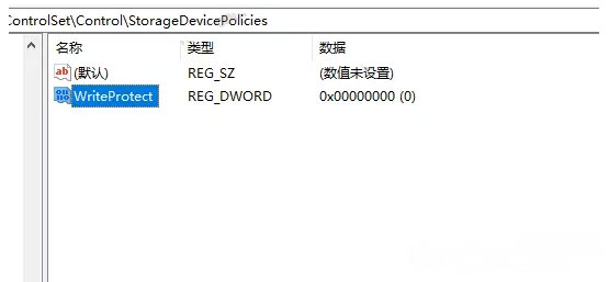 Windows7純凈版系統(tǒng)禁止刪除電腦文件及防止電腦文件被惡意刪除的方法