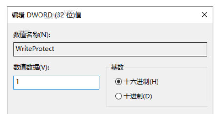 Windows7純凈版系統(tǒng)禁止刪除電腦文件及防止電腦文件被惡意刪除的方法