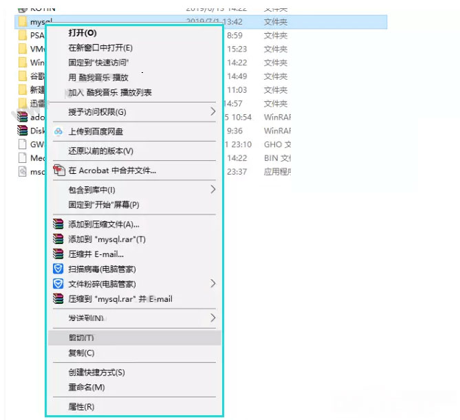 Windows7純凈版系統(tǒng)禁止刪除電腦文件及防止電腦文件被惡意刪除的方法