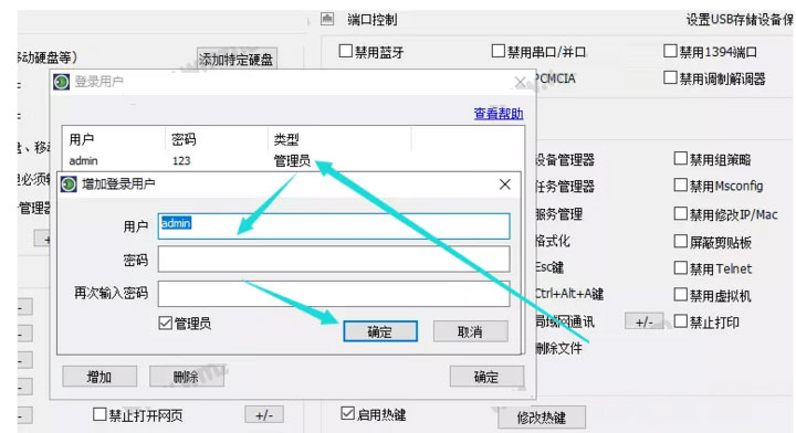 Windows7純凈版系統(tǒng)禁止刪除電腦文件及防止電腦文件被惡意刪除的方法