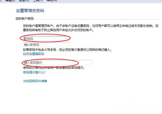 Windows7系統(tǒng)設(shè)置電腦家長(zhǎng)控制功能的方法