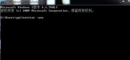 win7系統(tǒng)下啟動Tomcat并提示8080端口被占用的解決方法