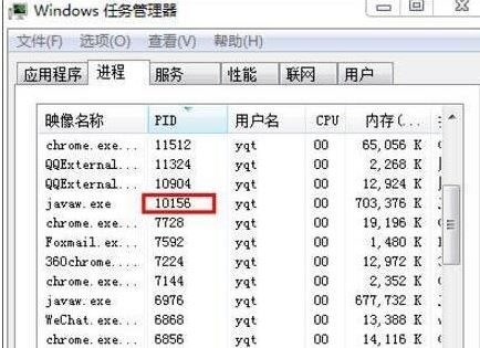 win7系統(tǒng)下啟動Tomcat并提示8080端口被占用的解決方法