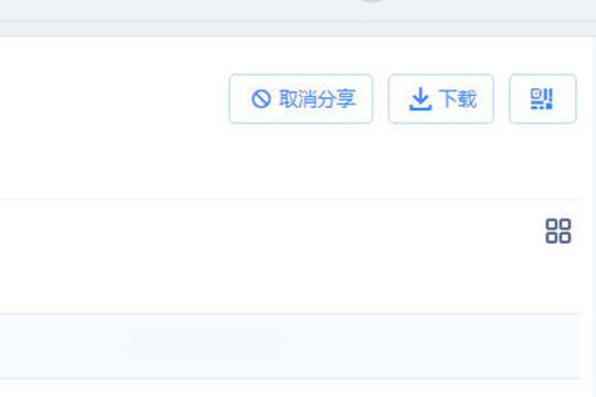 Win7旗艦版系統(tǒng)百度網(wǎng)盤上傳與共享文件的方法