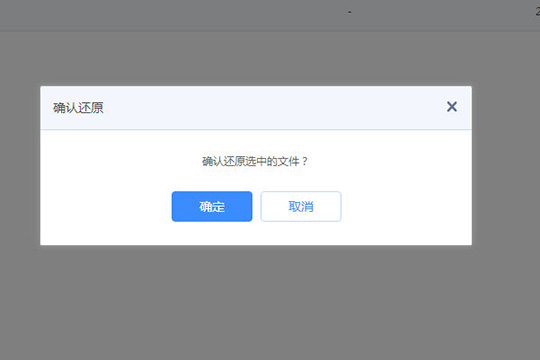 Windows7純凈版系統(tǒng)百度網(wǎng)盤誤刪文件的找回方法 