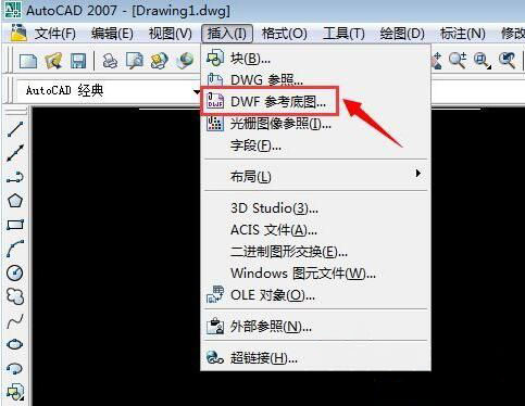 Windows7純凈版系統(tǒng)dwf文件的打開方法
