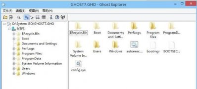 win7旗艦版系統(tǒng)gho文件打開(kāi)及編輯查看gh
