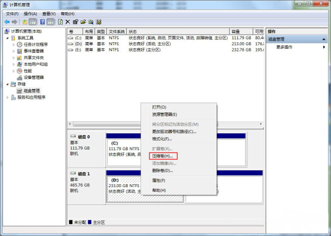 win7旗艦版系統(tǒng)自帶工具調(diào)整硬盤(pán)分區(qū)的方法