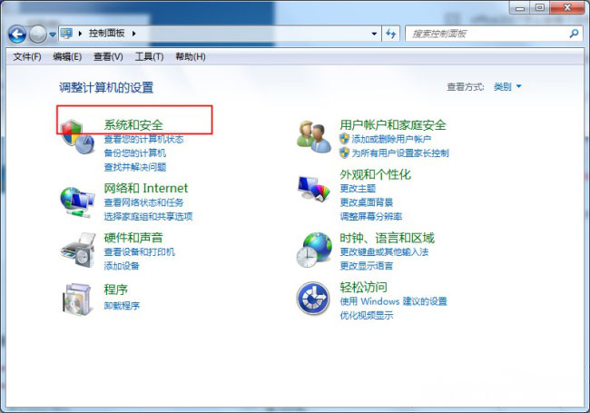 win7旗艦版系統(tǒng)調(diào)整筆記本電腦屏幕的亮度的方法