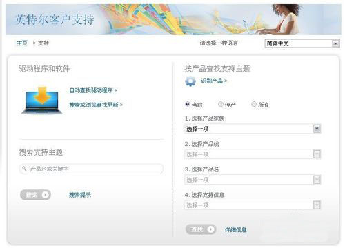 Windows7系統(tǒng)藍(lán)屏錯(cuò)誤0x000000d1的解決方法