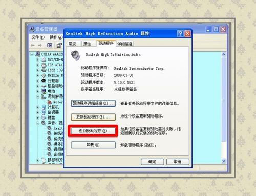 Windows7系統(tǒng)藍(lán)屏錯(cuò)誤0x000000d1的解決方法