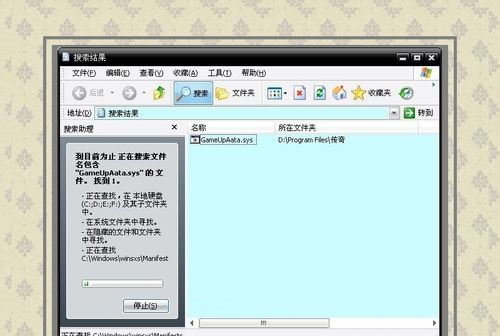 Windows7系統(tǒng)藍(lán)屏錯(cuò)誤0x000000d1的解決方法