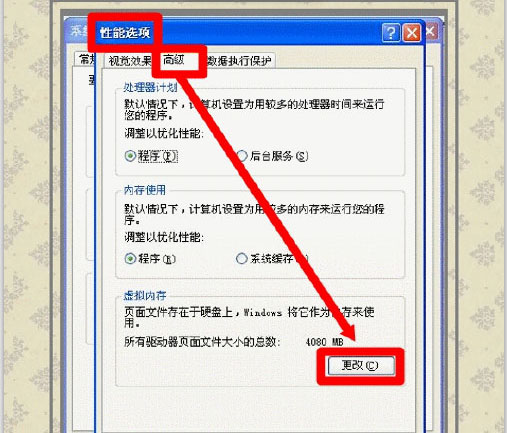 Windows7系統(tǒng)藍(lán)屏錯(cuò)誤0x000000d1的解決方法