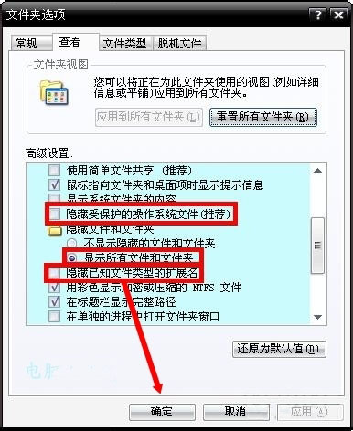 Windows7系統(tǒng)藍(lán)屏錯(cuò)誤0x000000d1的解決方法