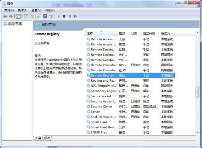 win7旗艦版系統(tǒng)保護注冊表安全,注冊表備份還原的方法