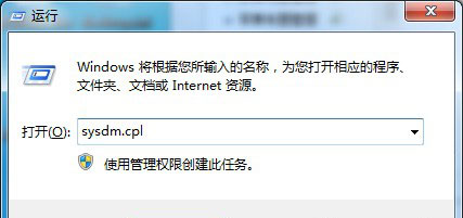 Win7系統(tǒng)開啟遠(yuǎn)程桌面及使用的方法
