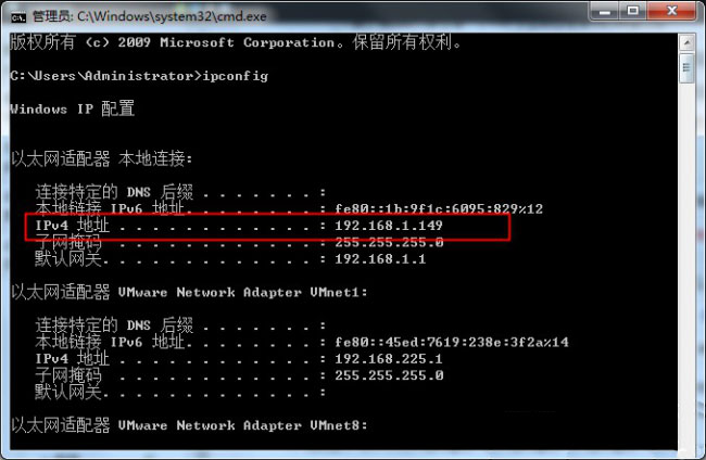 Win7系統(tǒng)開啟遠(yuǎn)程桌面及使用的方法