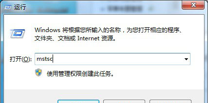 Win7系統(tǒng)開啟遠(yuǎn)程桌面及使用的方法
