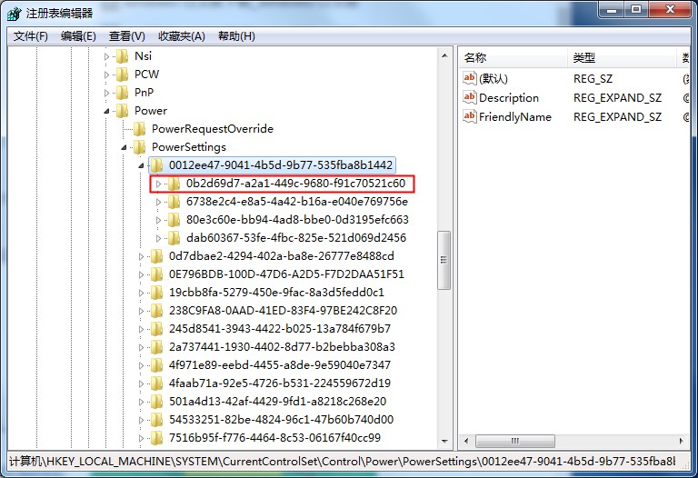 Windows7旗艦版系統(tǒng)固態(tài)硬盤卡頓假死的解決方法
