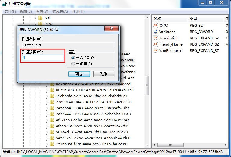 Windows7旗艦版系統(tǒng)固態(tài)硬盤卡頓假死的解決方法