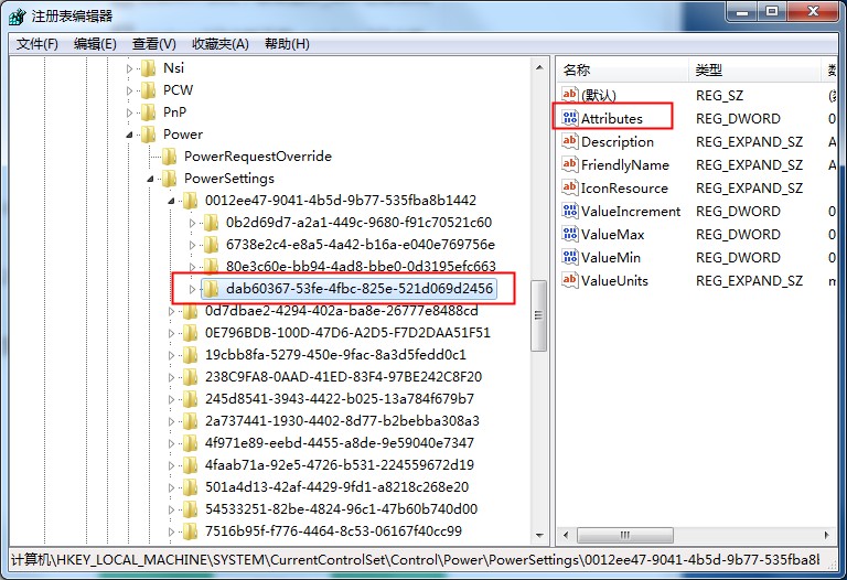 Windows7旗艦版系統(tǒng)固態(tài)硬盤卡頓假死的解決方法