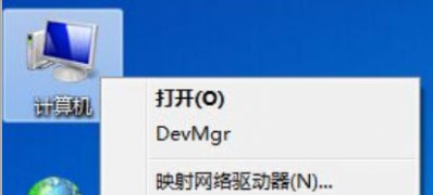 win7旗艦版系統(tǒng)調(diào)整筆記本