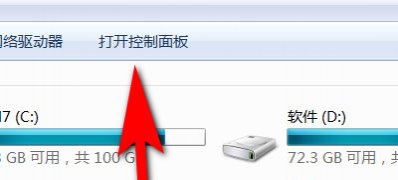 Windows7系統(tǒng)防止更改主題引起鼠標指針的