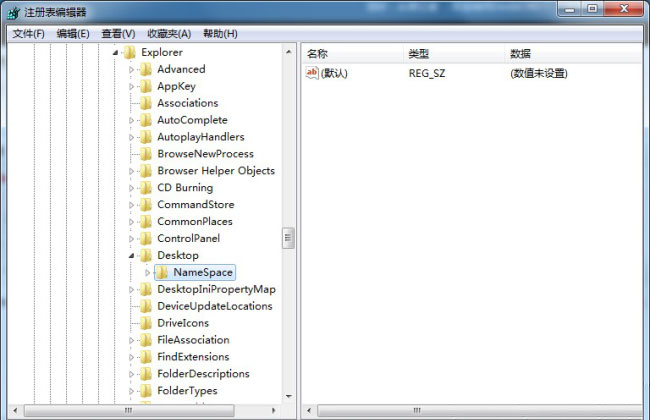 win7純凈版系統(tǒng)誤刪除文件的恢復(fù)方法