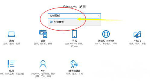 筆記本W(wǎng)indows7旗艦版系統(tǒng)電腦外接音箱的設(shè)置方法