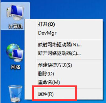 win7純凈版系統(tǒng)自帶的性能信息和工具的方法