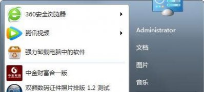 win7純凈版系統(tǒng)自帶的性能信息和工具的方