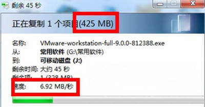  Windows7純凈版系統(tǒng)提高U盤傳輸速度的方法