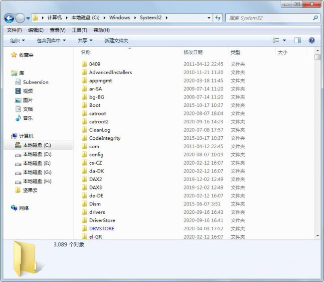 win7純凈版系統(tǒng)解決開機(jī)提示計(jì)算機(jī)中丟失mfc110u.dll的方法