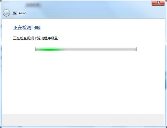 Windows7純凈版系統(tǒng)Aero特效無法開啟的解決方法