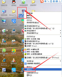 Win7旗艦版系統(tǒng)U盤(pán)的正確使用方法