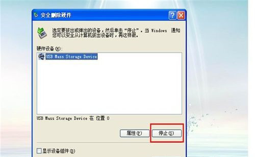 Win7旗艦版系統(tǒng)U盤(pán)的正確使用方法
