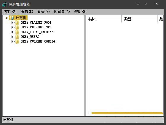 win7系統(tǒng)查看注冊表啟動項的方法 