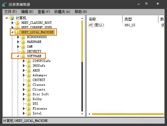 win7系統(tǒng)查看注冊表啟動項的方法 