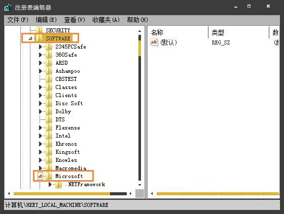 win7系統(tǒng)查看注冊表啟動項的方法 