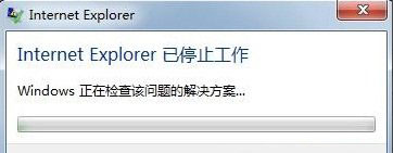 Win7系統(tǒng)Internet Explorer已停