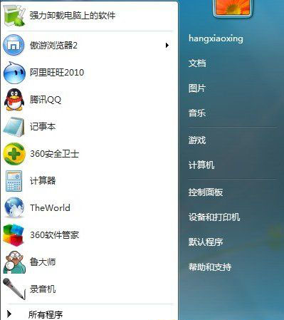 Win7系統(tǒng)Internet Explorer已停止工作的解決方法