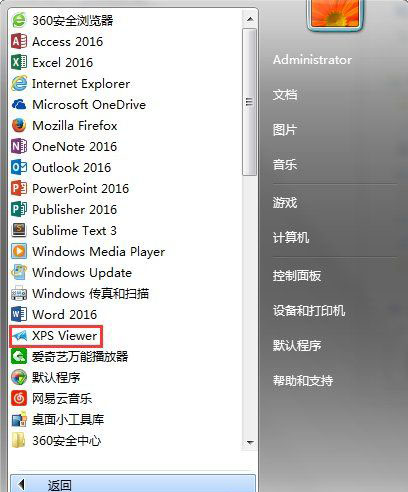 Windows7系統(tǒng)打開XPS文件的方法