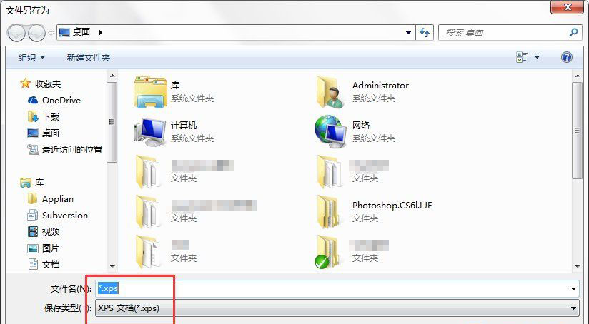 Windows7系統(tǒng)打開XPS文件的方法