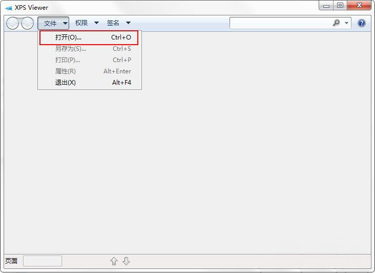 Windows7系統(tǒng)打開XPS文件的方法