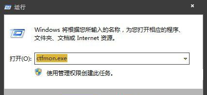 Win7系統(tǒng)快速還原輸入法的圖文教程