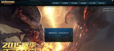 Win7系統(tǒng)英雄聯(lián)盟一直崩潰的解決方法